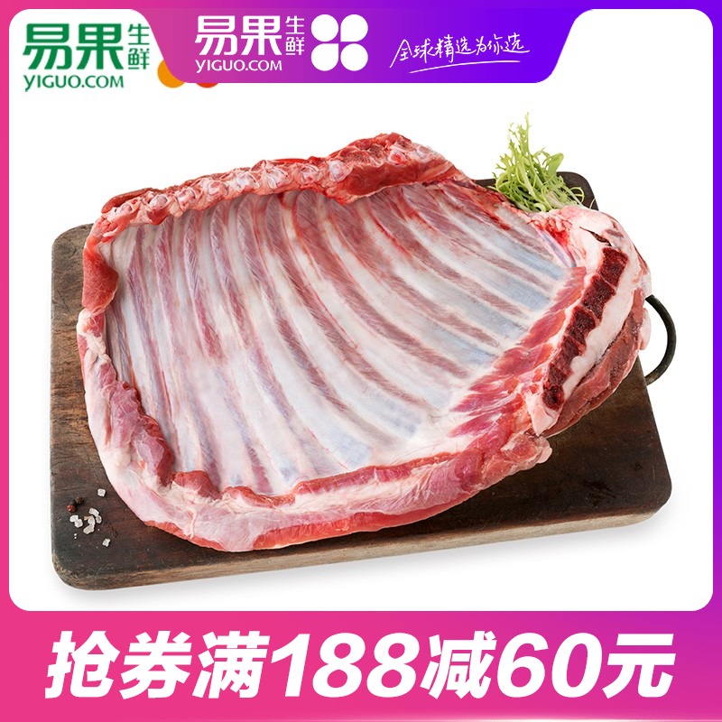 【易果生鲜】原膳内蒙古带骨羊排1.2kg