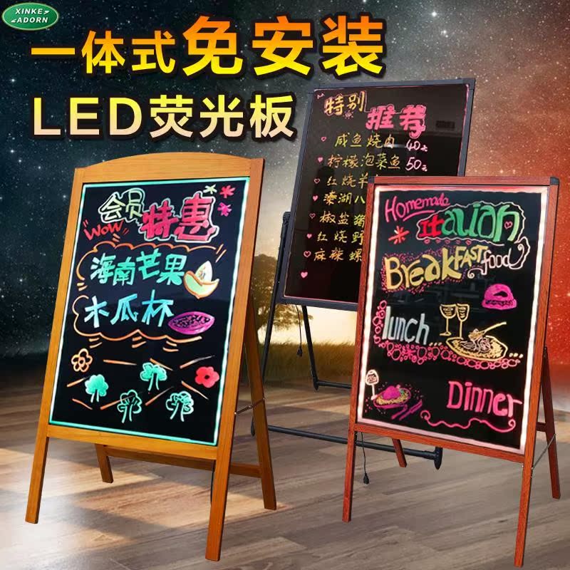 实木展示牌手写超薄支架式公司发光字板广告牌滚动黑板led三