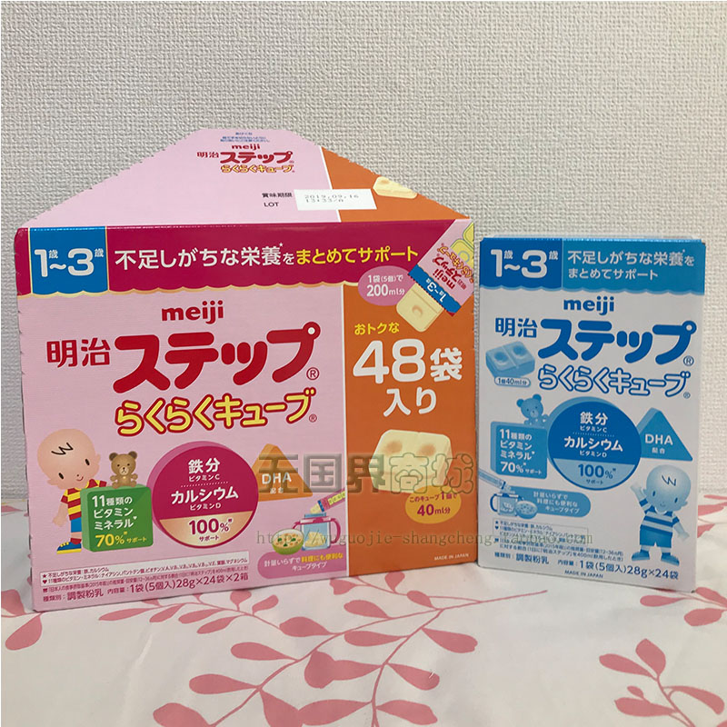 日本本土 明治二段2段便携装24袋 大盒48袋354.8元包邮