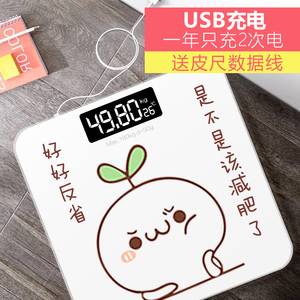 class=h>可爱 /span> span class=h>卡通 /span>称体重计器