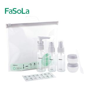 Fasola旅行化妆品分装瓶套装护肤品乳液面霜小样瓶洗发水按压瓶子乳液分装瓶