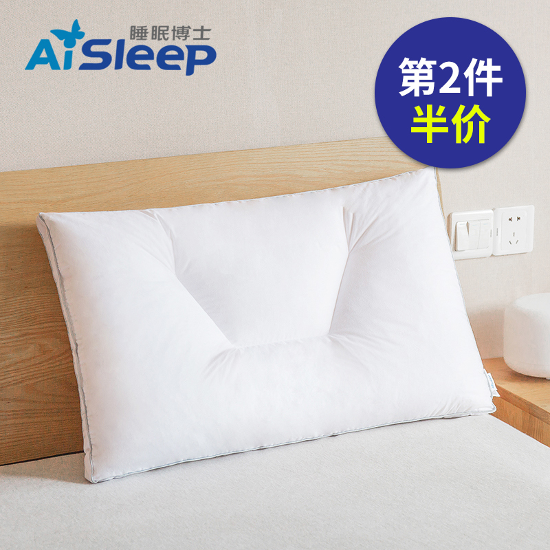 睡眠博士泰国乳胶枕头可调节颗粒乳胶枕芯双面护颈枕芯成人枕头