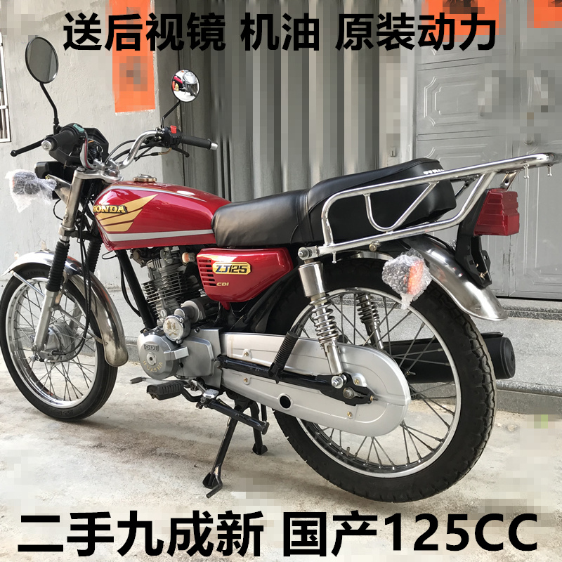 二手九成新男装摩托车 国产CG125CC代步车拉力车省油摩托车拉货车