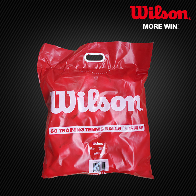 Wilson威尔逊  team系列桶装网球 无压网球训练网球