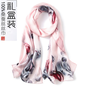 class=h>中年 /span>中老年人女40岁50岁惊喜特别 span class=h>丝巾 