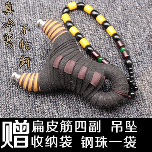 ... 叉扁皮弹弓不锈钢反曲 扁皮筋户外金属打鸟龅牙弹弓