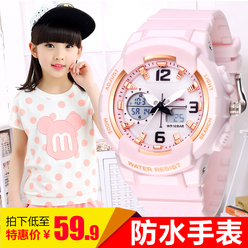 古腾儿童手表女孩品质电子手表中小学生计时防水可爱小孩女童手表