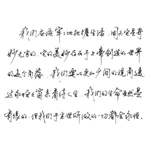 钢笔字草书字帖价格