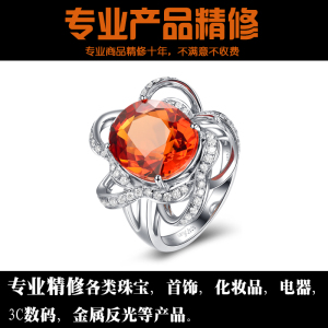 淘宝产品拍摄图片ps处理设计珠宝修片电器3C数码精修专业修图广告产品拍摄
