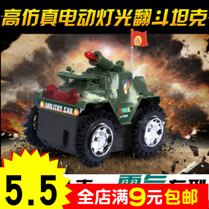 儿童坦克翻斗车急速特技电动坦克 电动翻斗车发光玩具小汽车