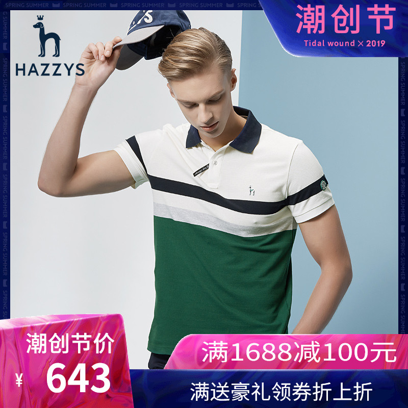 Hazzys哈吉斯男装短袖t恤 潮流条纹POLO衫修身韩版男士夏装上衣