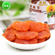 【环泰 黄桃干238g罐】黄桃干桃脯果干水果片蜜饯果脯休闲零食