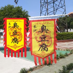 class=h>三角/span>旗吊旗串旗仿古定做旗帜
