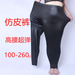加肥加大码胖mm200斤女小脚亚光仿皮裤薄款打底裤修身显瘦高腰皮裤