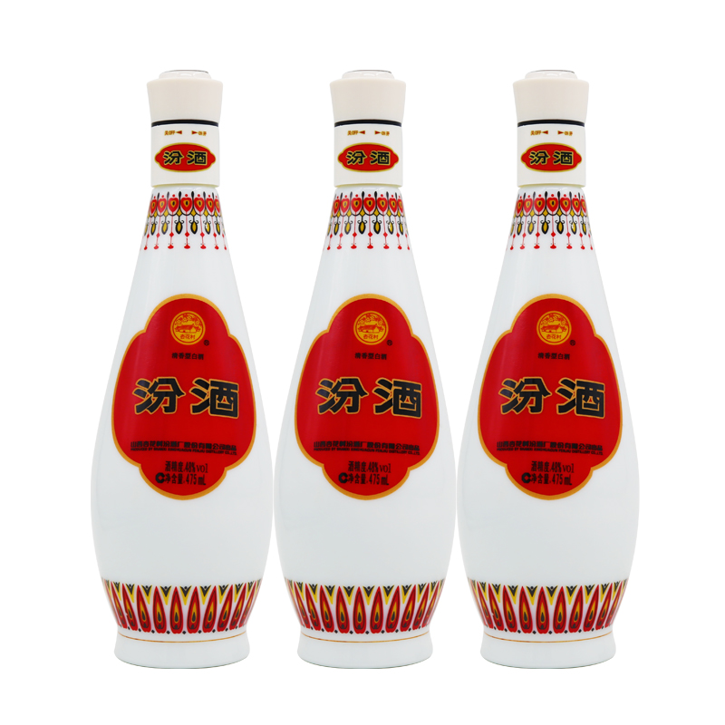 山西杏花村汾酒48度乳玻汾酒475ml 三瓶清香型国产白酒