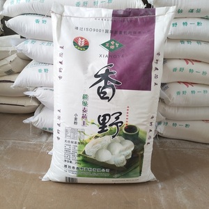 香野中筋面粉50斤装家用面包粉小麦食用白面粉通用饺子馒头面粉