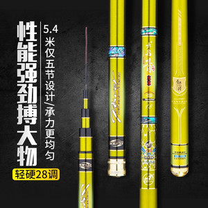  span class=h>香港怡隆 /span> span class=h>鱼竿 /span>大乌青x版