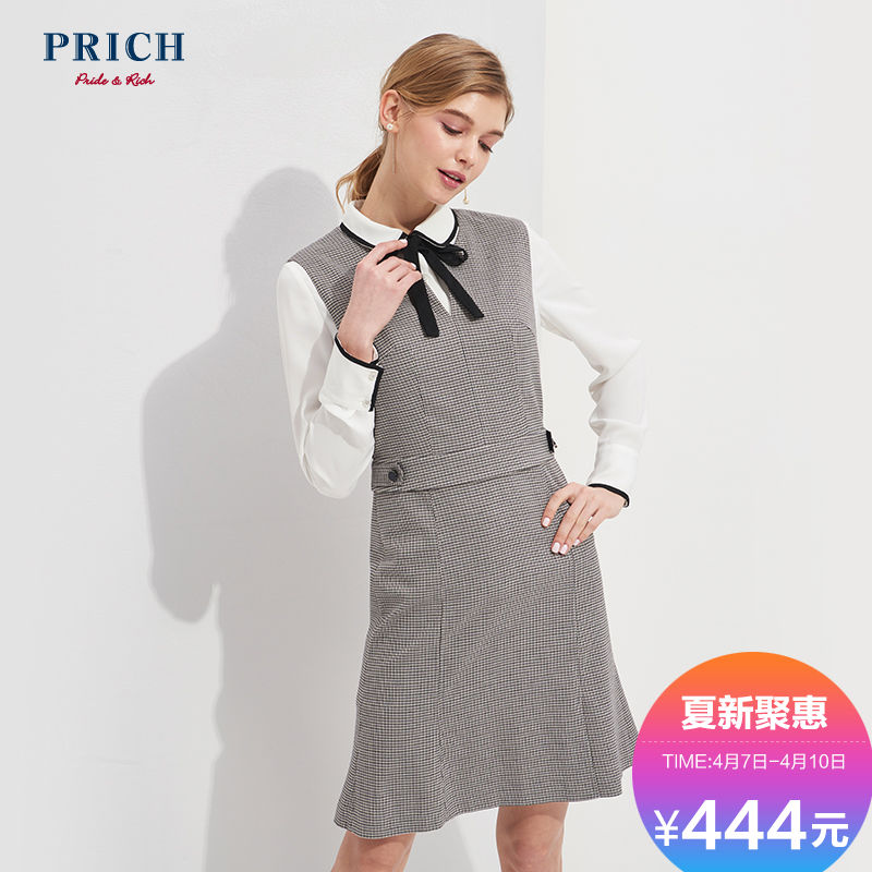 PRICH女装 2018新款通勤风优雅时尚裙子中长款连衣裙 PROW81153M