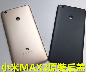 小米max2电池后盖 max2手机后盖机身小米mde40后盖 span class=h>金属