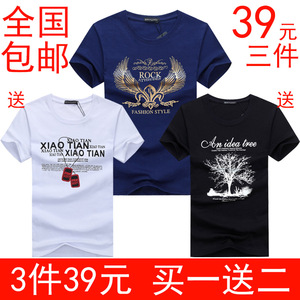 特价 大码休闲男士短袖t恤纯棉圆领青少年夏季印花弹力半截袖男TT恤