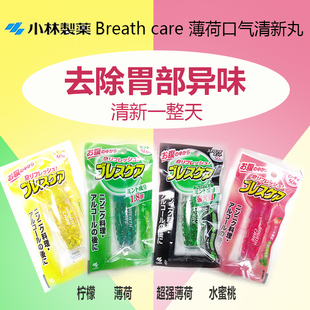 口香糖