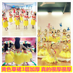 六一儿童节幼儿园表演演出服衣服夏威夷草裙舞服装舞蹈花环套装女夏威夷草裙