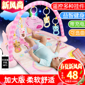 脚踏钢琴婴儿健身架器新生儿宝宝音乐游戏毯玩具0-1岁3-6-12个月婴儿游戏毯