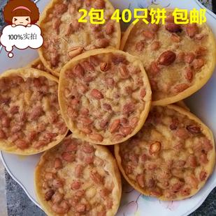 豆饼肥 纯饼肥 豆粕 黄豆饼 有机肥 饲料 蔬菜肥 花卉肥料$5 已售1件