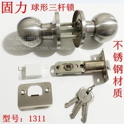 固力不锈钢三杆式球形锁三杆锁固力1311三杆插芯门锁铝合金塑钢门