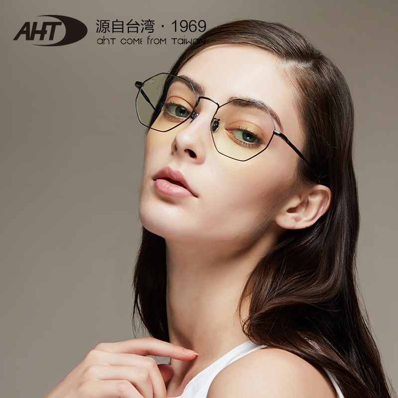 AHT新款近视眼镜防蓝光配镜眼镜框女镜架男复古大框多边形金框潮