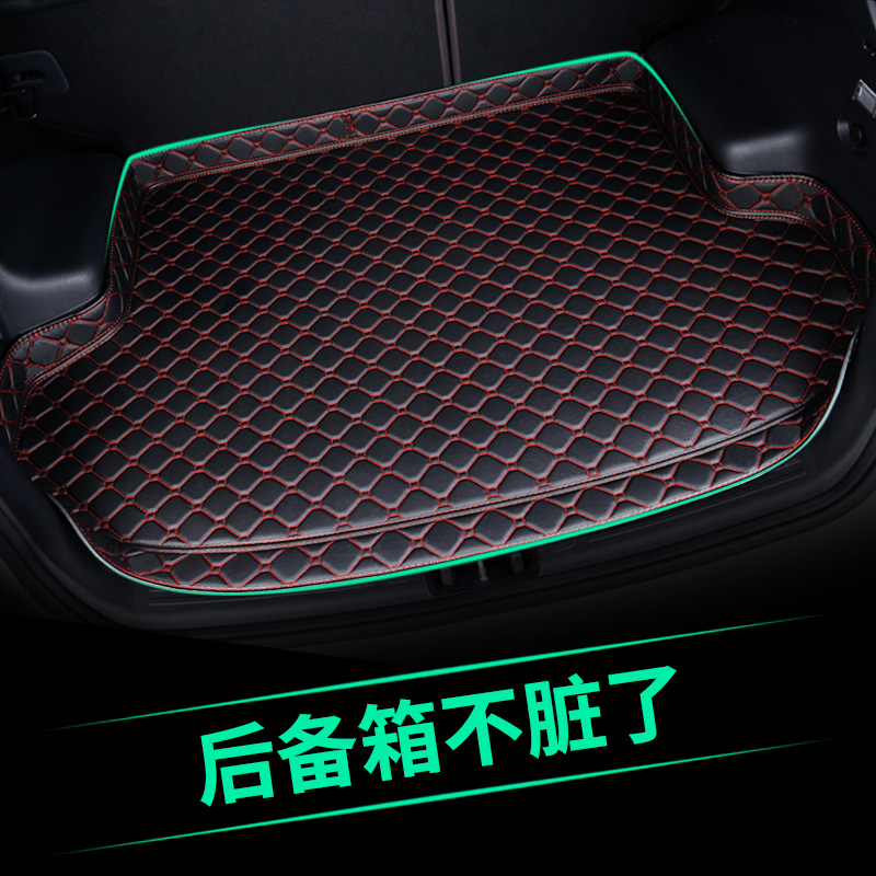 汽车后备箱垫专用于2017款18款东风 本田杰德5座五座全包围尾箱垫