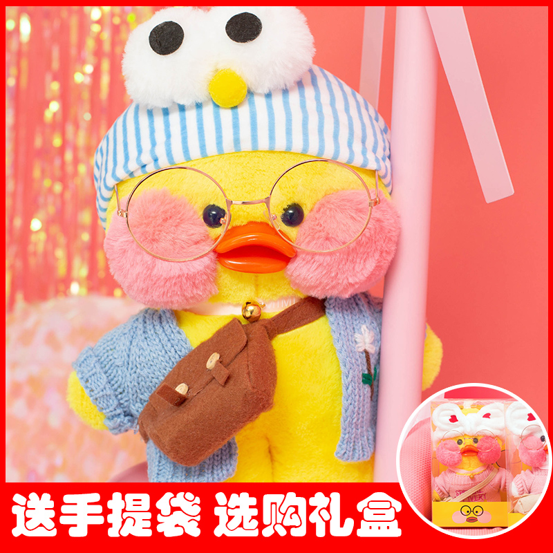 韩国网红玻尿酸小黄鸭玩偶公仔鸭子毛绒玩具公仔布娃娃生日礼物女