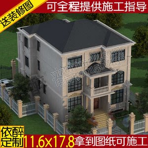 三层半车库带图纸自建房图纸设计四层楼房别墅农村设计二层农村1216图片
