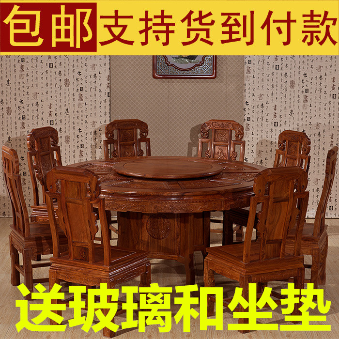 红木非洲缅甸花梨木餐桌圆桌椅组合实木象头明清古典雕花客厅家具