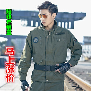 劳保服