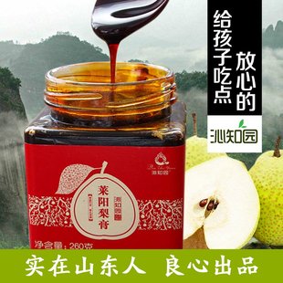 梨膏