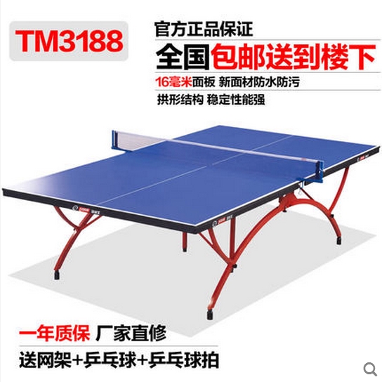 耐晒防水室外乒乓球台厂家球桌价格室内乒乓球台多少钱可折叠安装