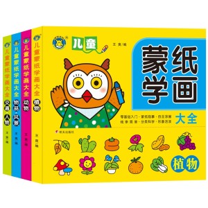 简笔画大全儿童画入门宝宝图片