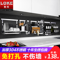 304不锈钢厨房置物架免打孔壁挂式刀架用品墙上刀具挂件挂架挂杆