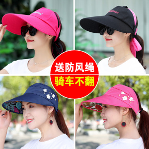 帽子女夏天韩版遮脸户外出游百搭大沿太阳帽夏防晒防紫外线遮阳帽遮阳帽