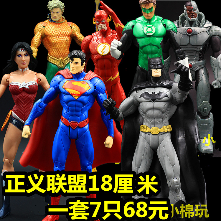 蝙蝠侠超人偶女侠正义玩具模型7款联盟手办玩具