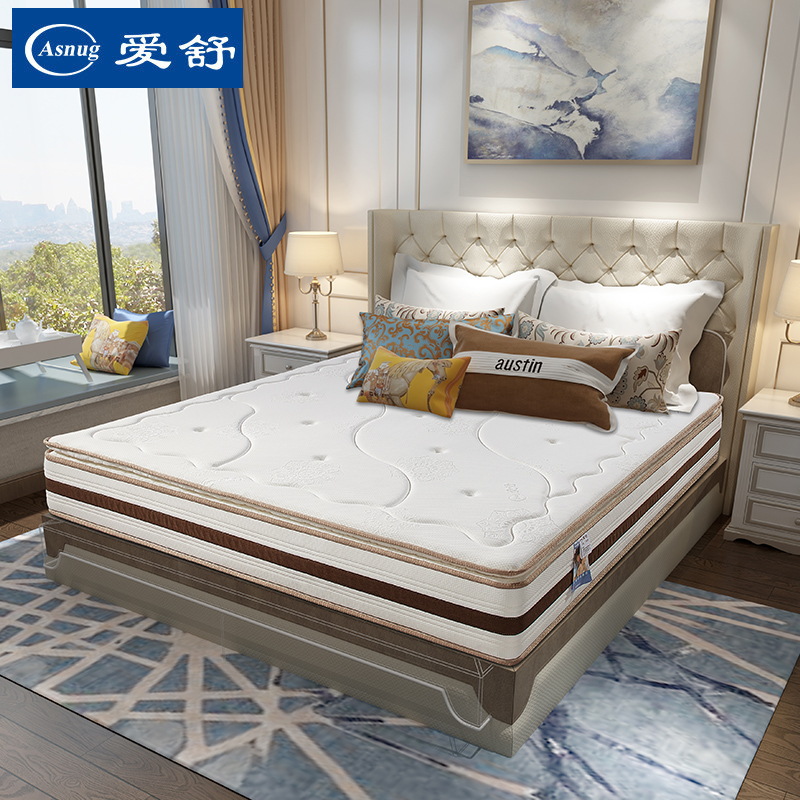 上海爱舒床垫  高纯度天然乳胶 席梦思弹簧床垫1.5 1.8M 云睡plus