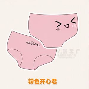 表情女士内裤图片