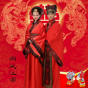 class=h>古装/span>红色新娘新郎 span class=h>中式/span>结婚喜服