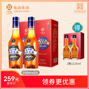 保健酒