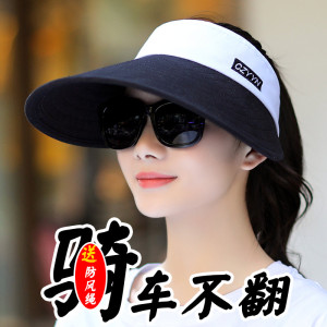 遮阳帽女夏天防晒可折叠户外骑车帽子百搭大檐防紫外线空顶太阳帽遮阳帽