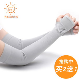 冰爽袖套开车防晒手套男女薄夏季防紫外线护臂冰丝袖套手臂套袖子手臂套