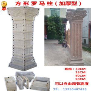 现浇方形 span class=h>罗马柱 /span>建筑水泥grc欧式构件方头柱子