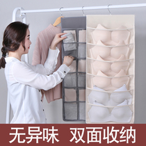 衣柜内衣袜子收纳袋挂袋储物袋墙挂式宿舍衣橱悬挂式收纳神器布艺