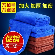 汽车蜡加厚手巾洗车用的毛巾无痕抛光大号擦车布专业多功能专用长